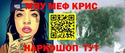 круглые Мариинск