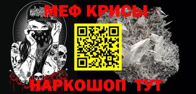 первитин Малоярославец