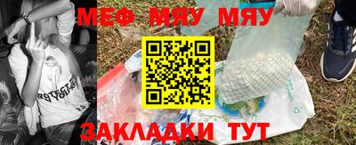 первитин Малоярославец