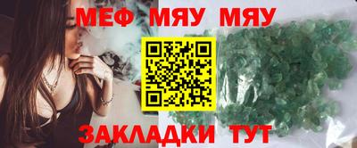 первитин Малоярославец