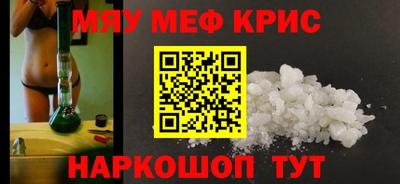 первитин Малоярославец