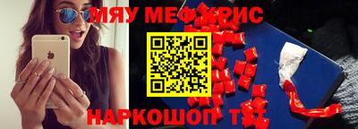 круглые Мариинск