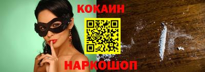 прущие крисы Малгобек