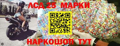 круглые Мариинск