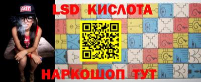 круглые Мариинск