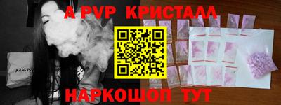 прущие крисы Малгобек