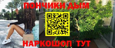 круглые Мариинск