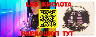круглые Мариинск