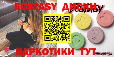 круглые Мариинск