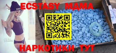 круглые Мариинск