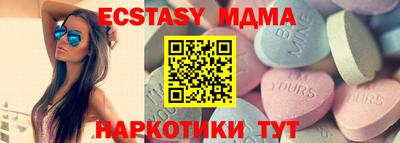 круглые Мариинск