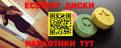 прущие крисы Малгобек