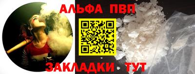 круглые Мариинск