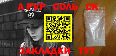 первитин Малоярославец