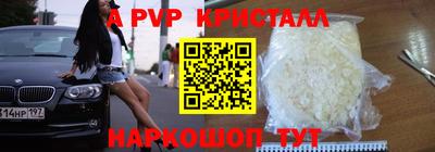 круглые Мариинск