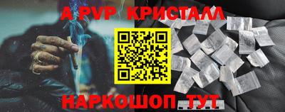 первитин Малоярославец