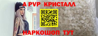 круглые Мариинск