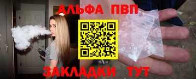 круглые Мариинск