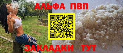 круглые Мариинск