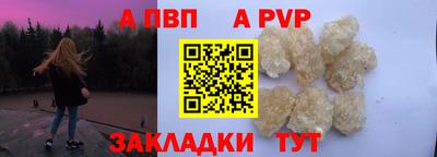круглые Мариинск