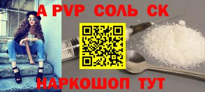 круглые Мариинск
