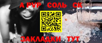 первитин Малоярославец
