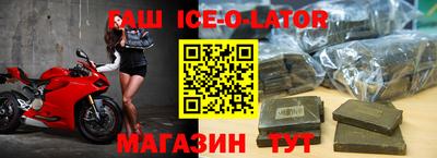 круглые Мариинск