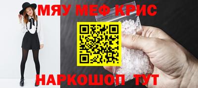 круглые Мариинск