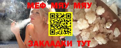 круглые Мариинск