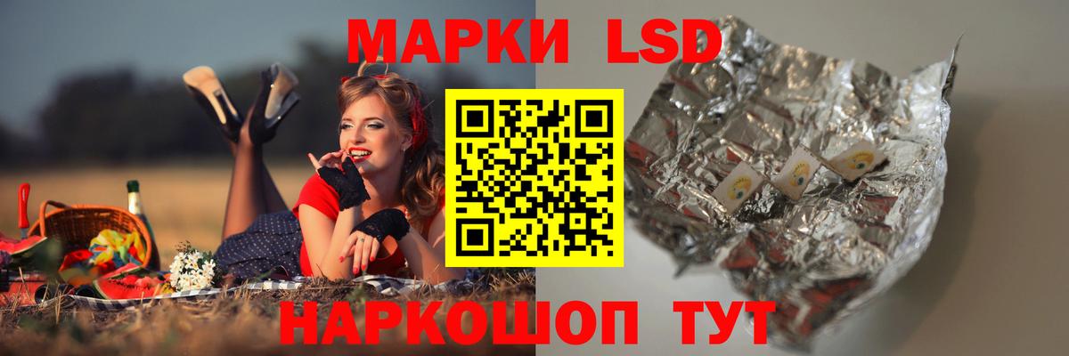 Гуково  ЛСД экстази кислота  Вход с VPN  LSD-25 экстази кислота 