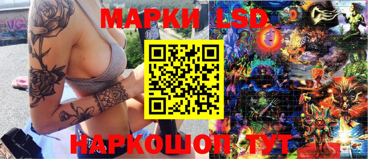 Марки N-bome 1500мкг  Марки NBOMe  Марки N-bome 1500мкг  Гуково  Вход с VPN 