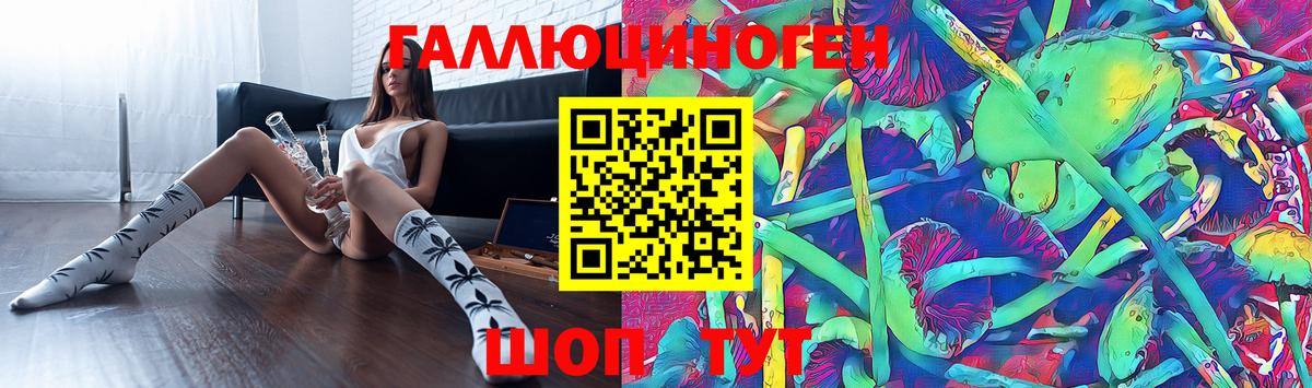 Гуково  Псилоцибиновые грибы Magic Shrooms  Вход с VPN  Галлюциногенные грибы ЛСД 