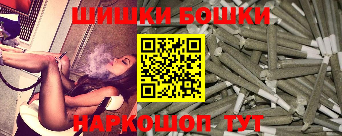 Гуково  Конопля гибрид  Вход с VPN  Марихуана ГИДРОПОН 