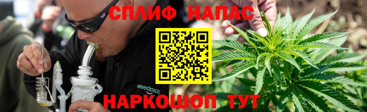 МАРИХУАНА SATIVA & INDICA Гуково